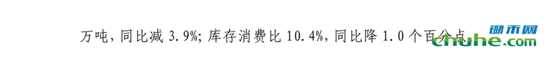 P020151228300864389285-25_看图王.png