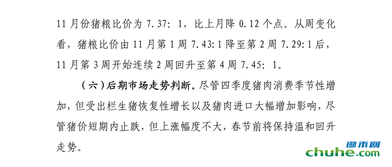 P020151228300864389285-31_看图王.png
