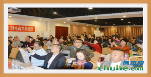 私董会春季对接会通讯稿-12198.png
